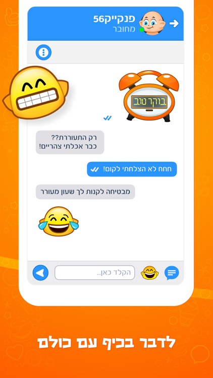 מיקטוק