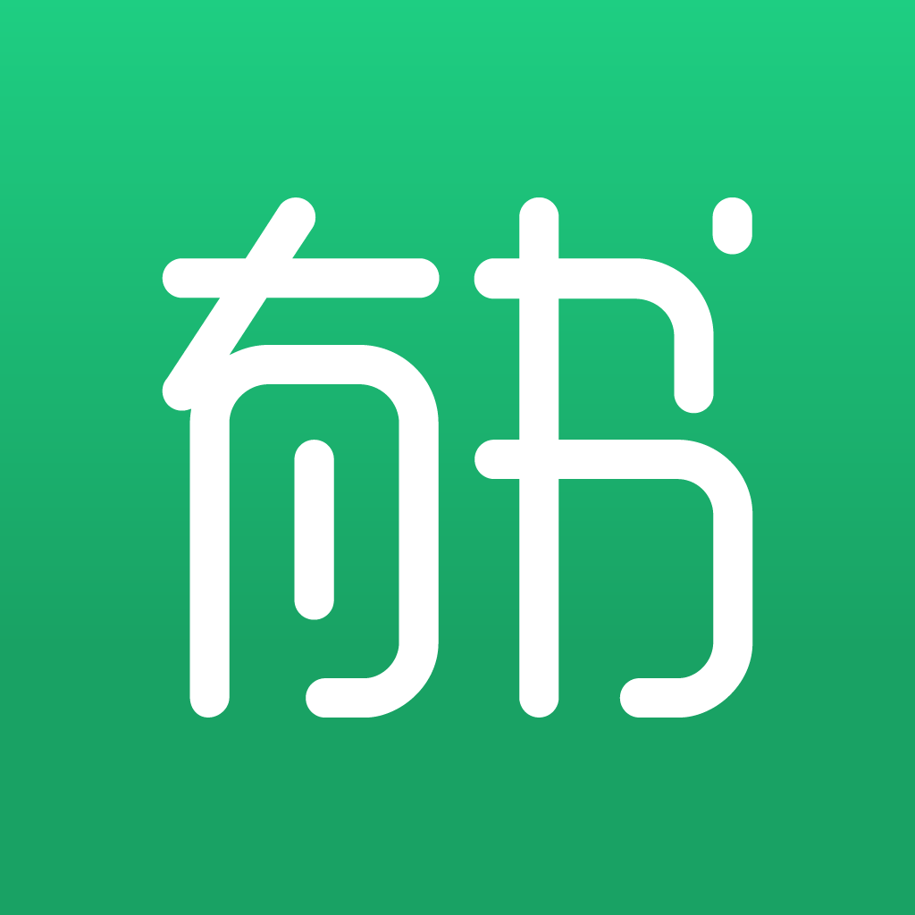 有书-听书得到更多知识的课程学习平台 App Icon