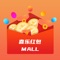 喜乐红包MALL最好,最全,品质优秀的全新红包商城。