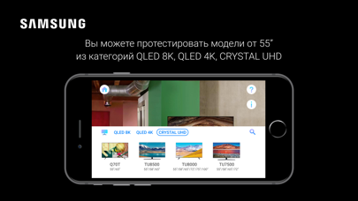 AR for Samsung TV screenshot 2