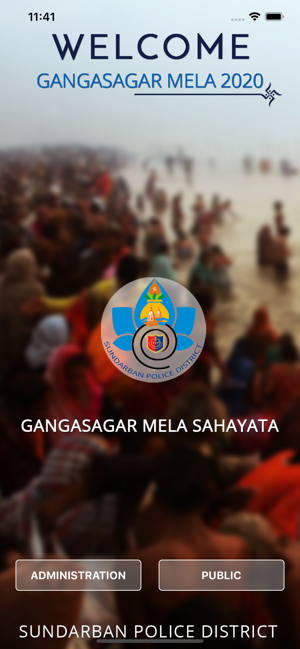 Gangasagar Mela Sahayata