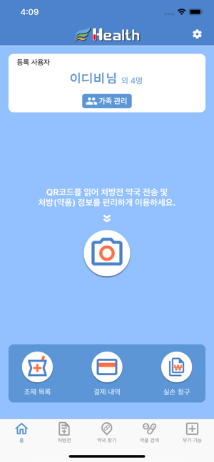 E-Health(QR서비스)(圖2)-速報App