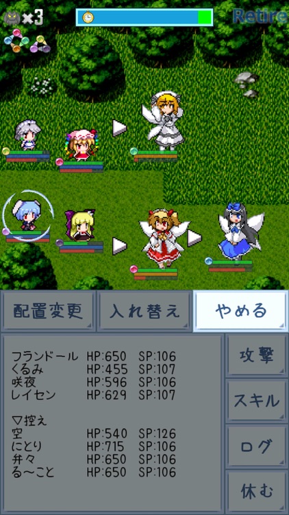 東方異想穴 screenshot-3