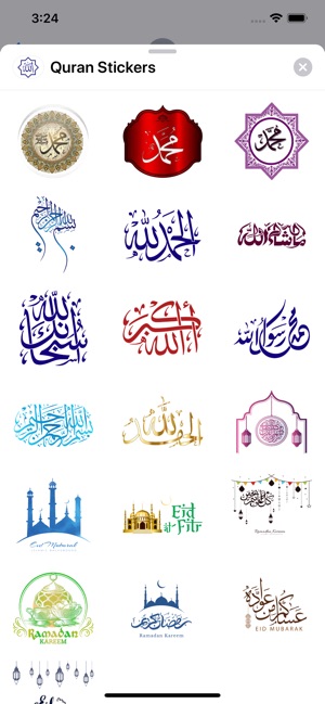 Quran Stickers(圖5)-速報App