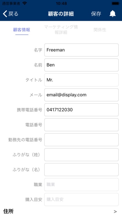 e-GM Japan screenshot-3