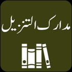 Top 22 Education Apps Like Madarik ut Tanzil | Tafseer - Best Alternatives