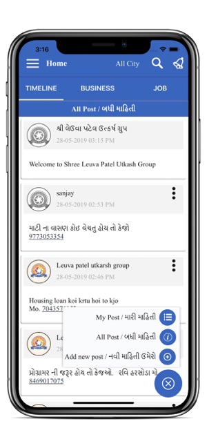 Leuva Patel Utkarsh Group(圖2)-速報App