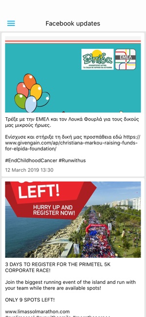 Limassol Marathon(圖2)-速報App