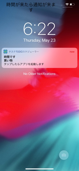 Todoタスクスケジューラー(圖5)-速報App