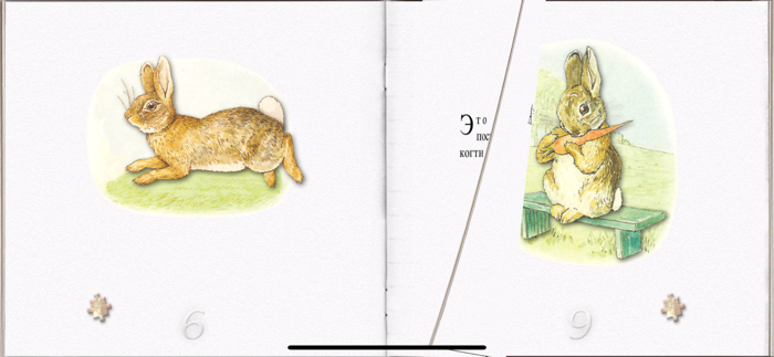 История о Плохом Кролике FULL