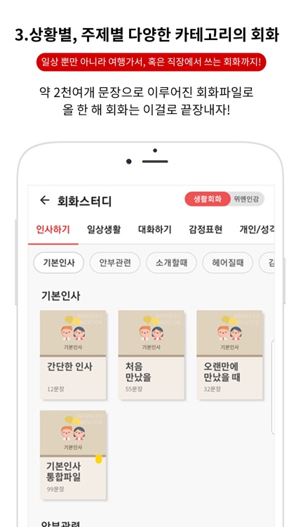 위너스멘토