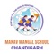 Manav Mangal High School, Chandigarh has come up with a new mobile application that seeks to bring the whole school community together, on a single platform