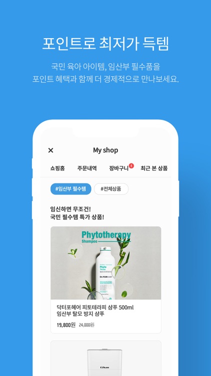 마미리터 screenshot-4