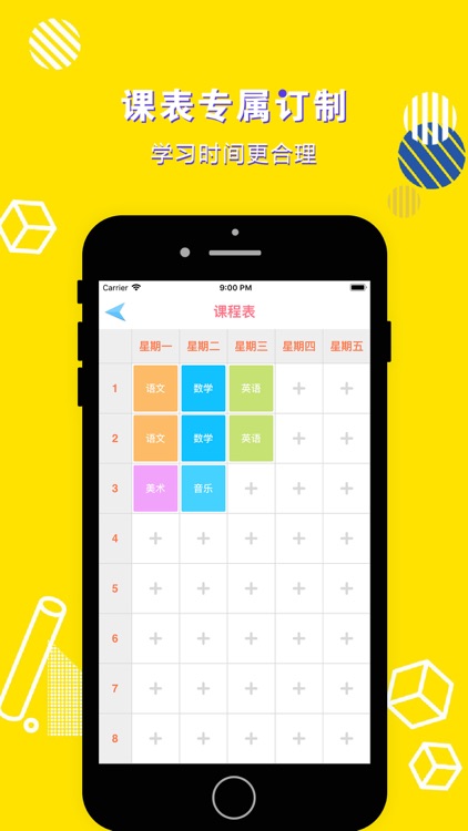 一年级英语上册-小学英语同步点读机 screenshot-3