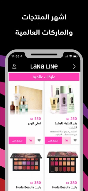 Lana Line(圖6)-速報App