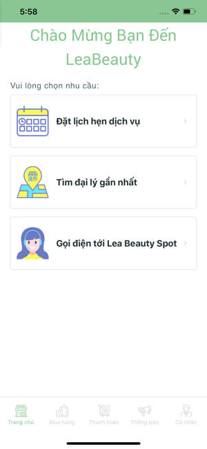 Lea Beauty Spot(圖1)-速報App