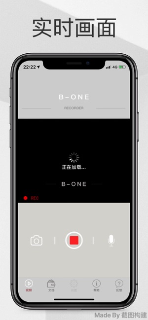 B-ONE(圖1)-速報App