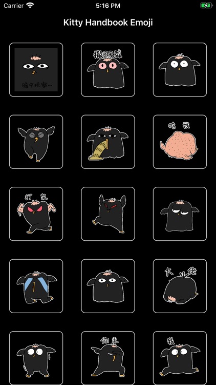 Kitty Handbook Emoji