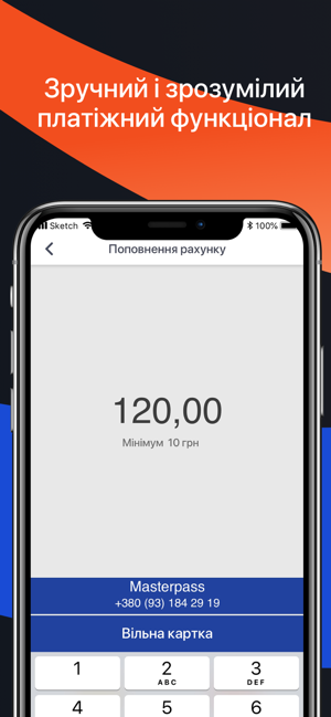 Boryspil.net(圖5)-速報App