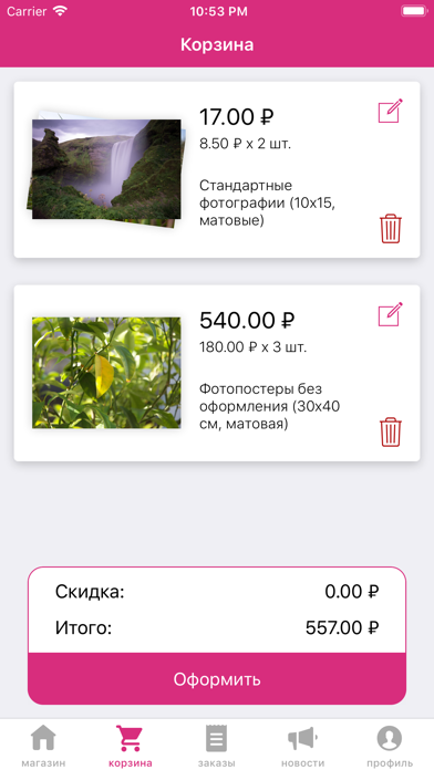 Color23.ru screenshot 4