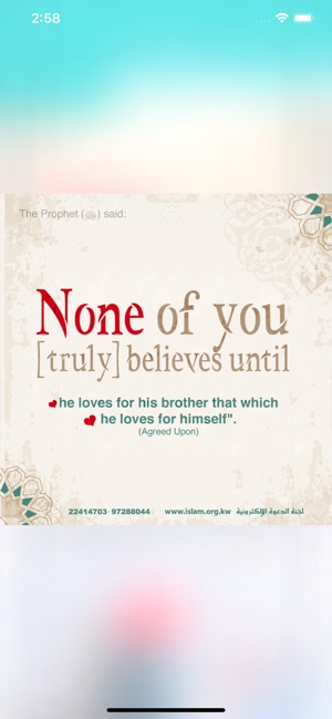 Dawah Cards & Stickers(圖6)-速報App