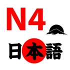 Học Tiếng Nhật N4