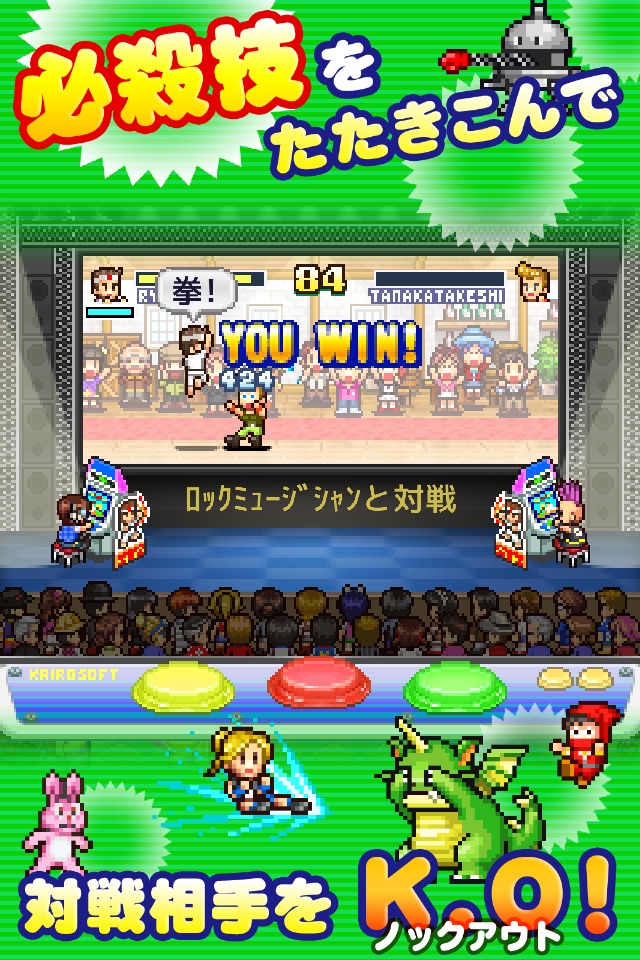 ゲームセンター倶楽部 screenshot 2