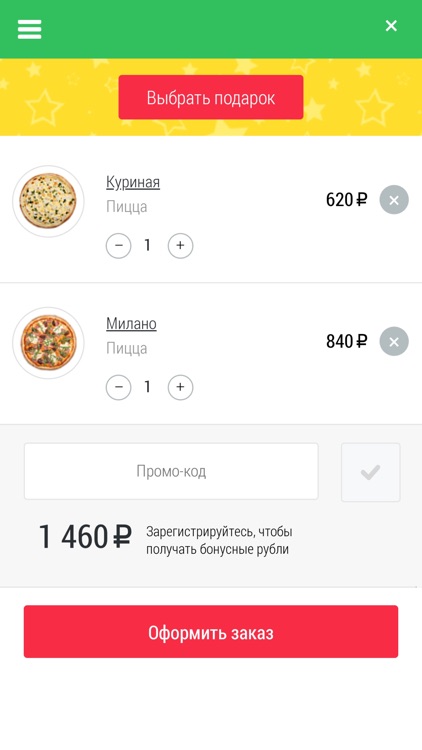 Pizzarion | Москва screenshot-3