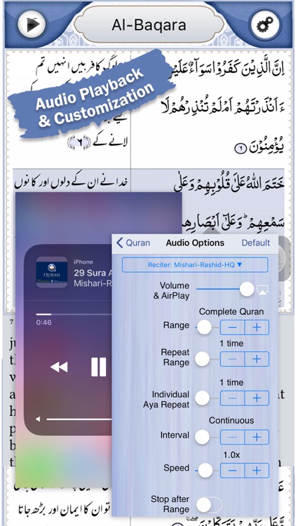 Quran Explorer screenshot-2