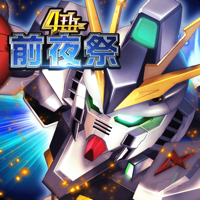 スーパーガンダムロワイヤル スーパーガンダムロワイヤル