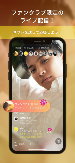 Fanmily(圖3)-速報App