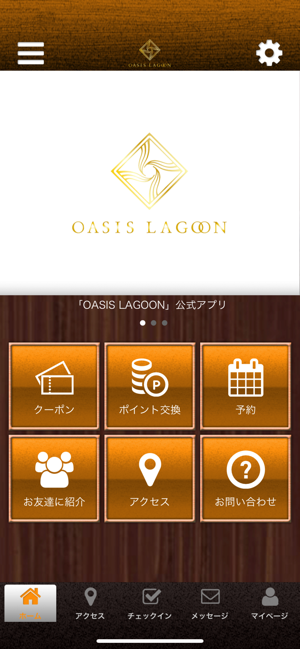 OASIS LAGOON(圖1)-速報App