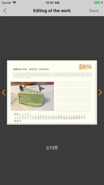 PhotoPro: Prints,Albums,Gifts screenshot-4