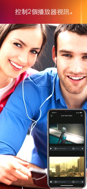 Double Video Player(圖2)-速報App