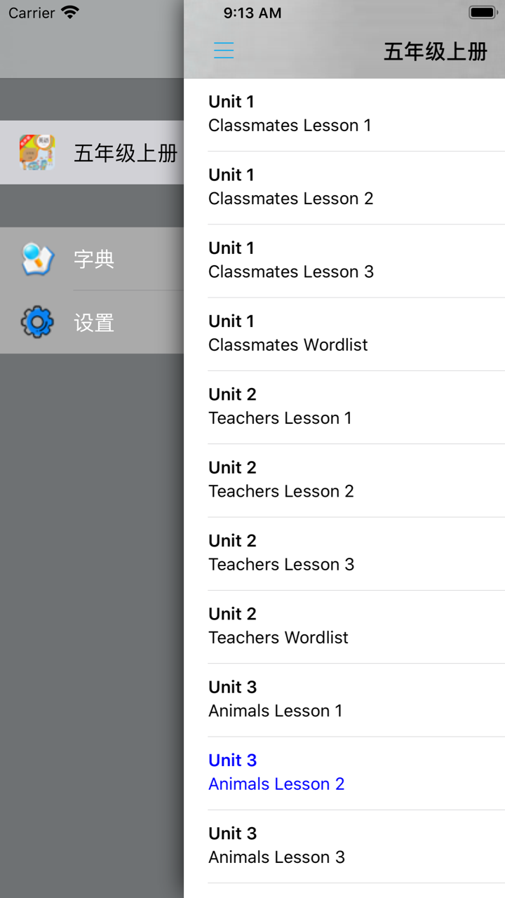 小学英语五年级上册 screenshot 5