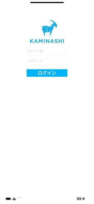 KAMINASHI(圖1)-速報App