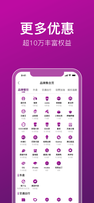 YHOUSE-会员特权消费社区(圖4)-速報App