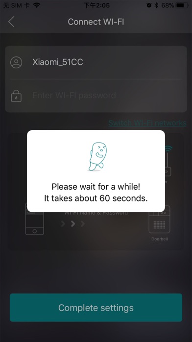 Smart Doorbell D01 screenshot 4