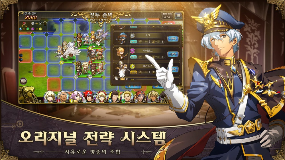 랑그릿사 Free Download App for iPhone - STEPrimo.com 랑그릿사 Free Download App For Iphone - Steprimo.Com