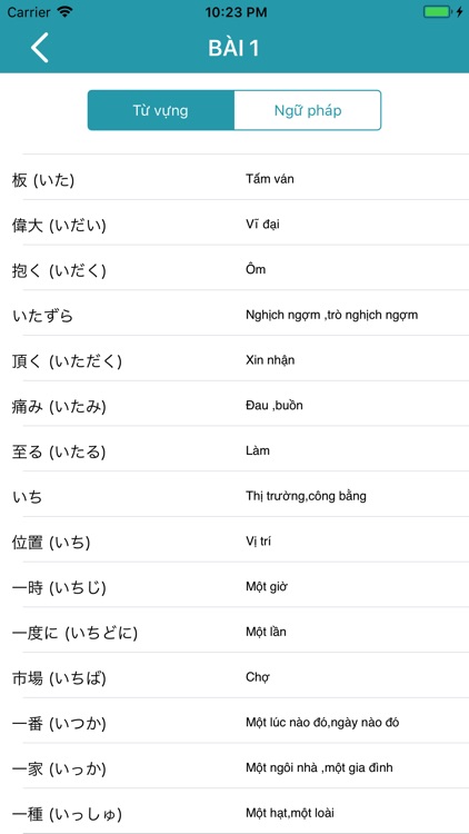 Mina no nihongo Beacon screenshot-5