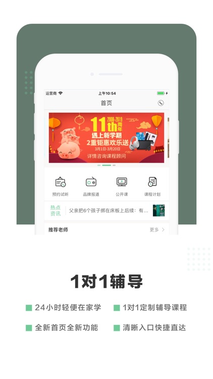 家教-一对一初高中数学家教
