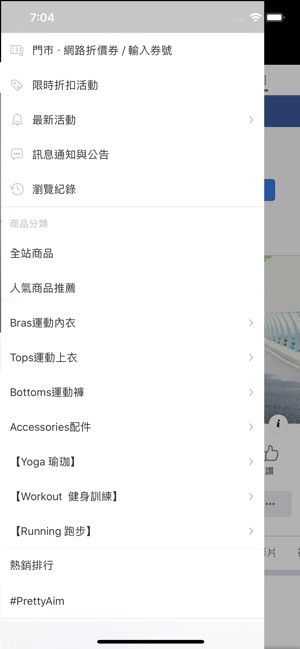 PrettyAim運動內衣服飾(圖4)-速報App