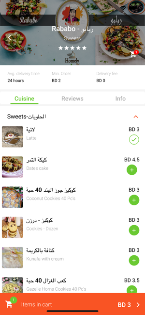 Homely Food(圖2)-速報App