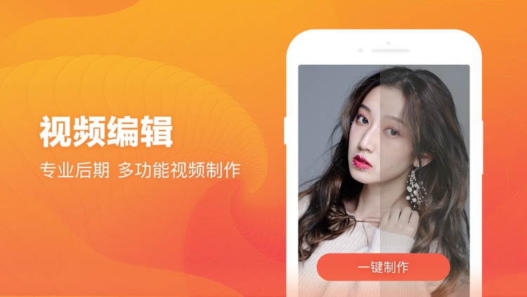 美视品