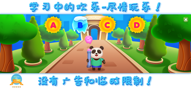 幼兒學習樂園 - 嬰兒小孩遊戲寶寶超市兒童拼圖顏色識別 !(圖2)-速報App