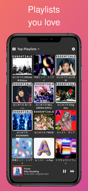 Meows for Apple Music,iTunes(圖6)-速報App