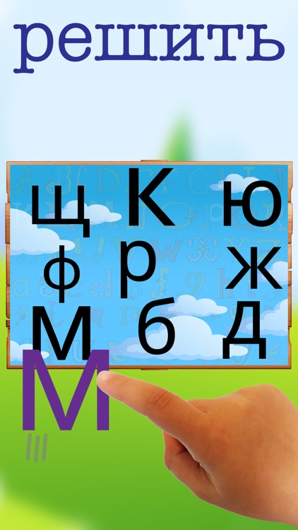 First Words - Russian For Kids screenshot-3