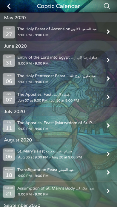 SPSG Church screenshot 3