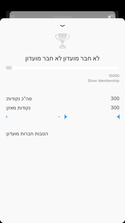 צלול