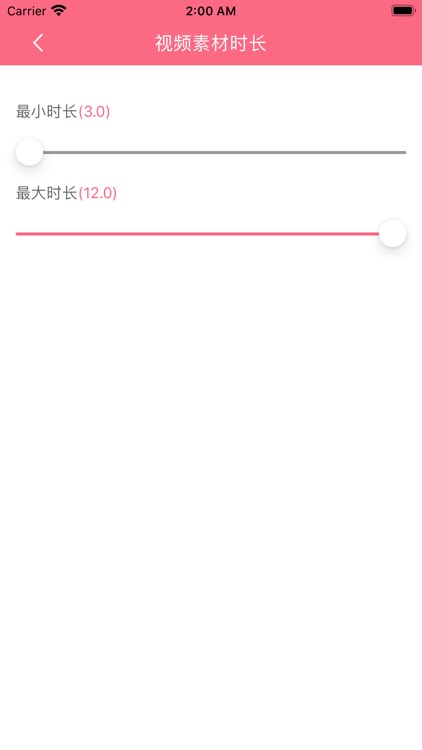 专业团队 screenshot-4